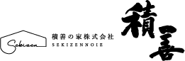 積善の家TRETTIO